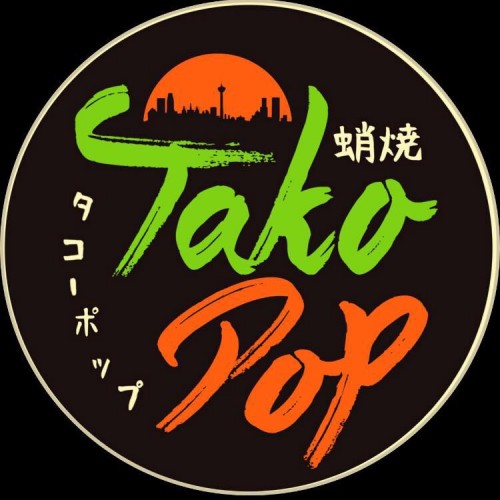 takopop-authentic-takoyaki-siargao-2